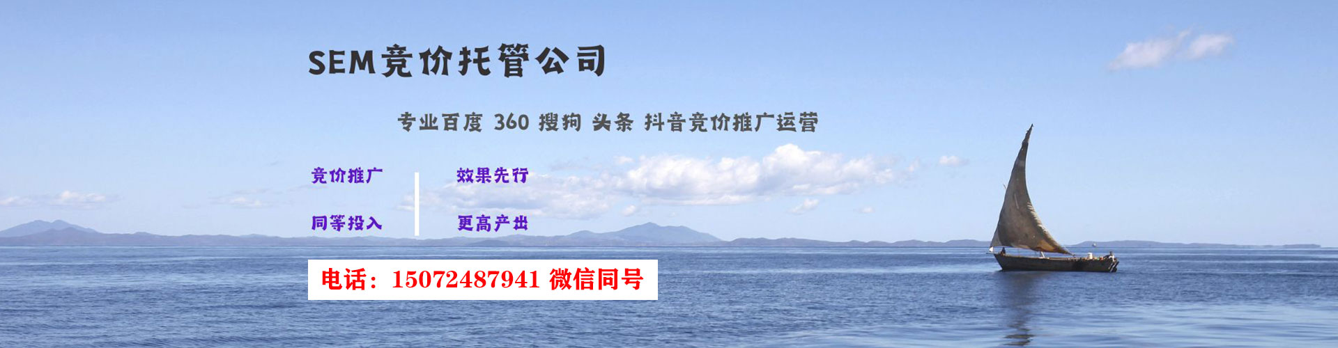 水城微信信息流